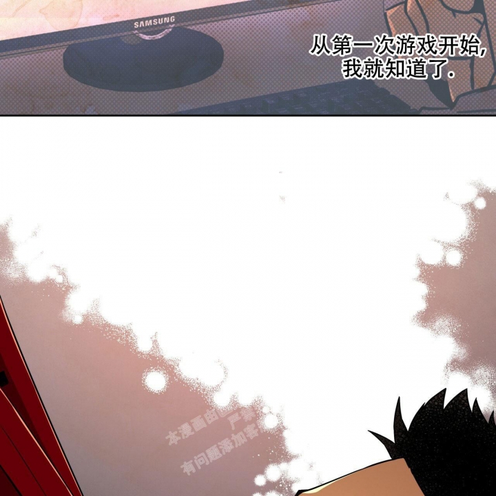《夜的奖励》第103话 第30页