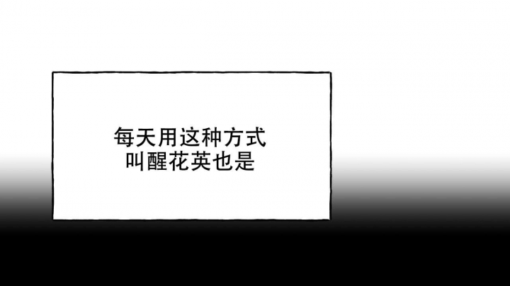 《夜的奖励》第103话 第33页