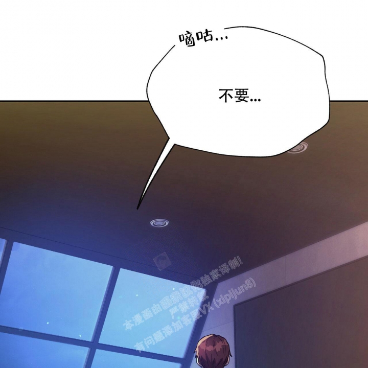 《夜的奖励》第103话 第38页