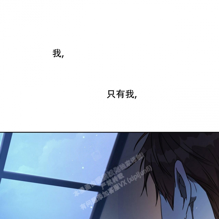 《夜的奖励》第103话 第40页