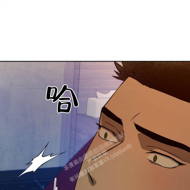 《夜的奖励》第103话 第44页
