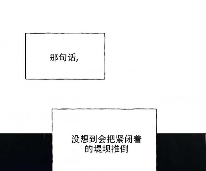 《夜的奖励》第103话 第49页