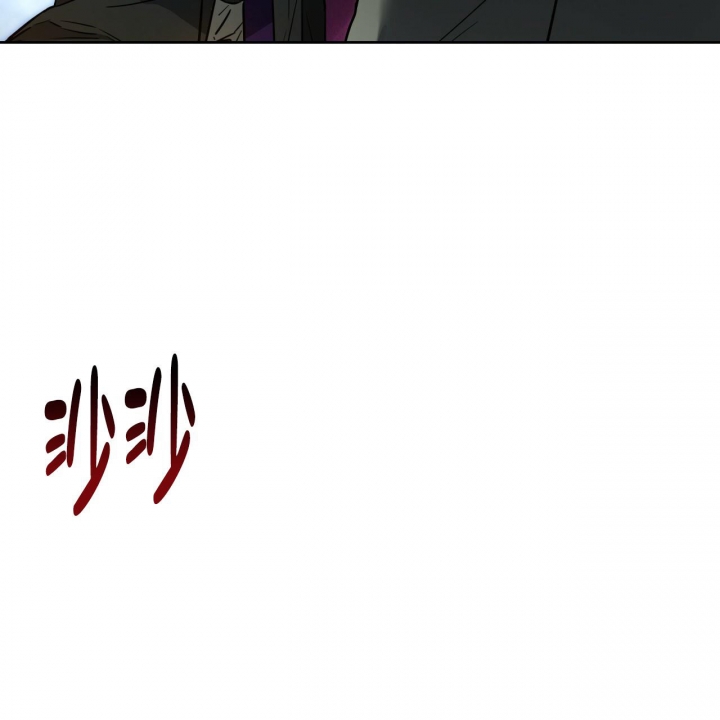 《夜的奖励》第104话 第17页