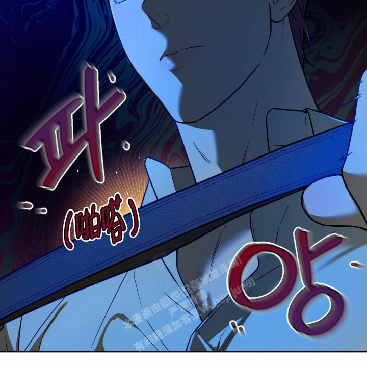 《夜的奖励》第104话 第19页