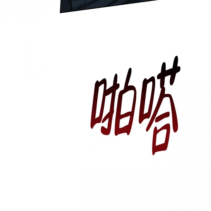 《夜的奖励》第104话 第22页