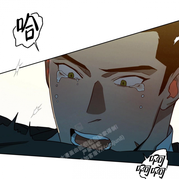 《夜的奖励》第104话 第23页
