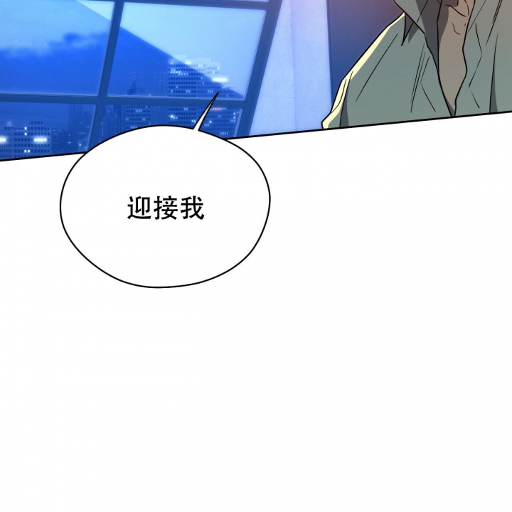 《夜的奖励》第104话 第25页