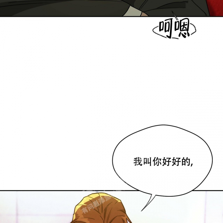《夜的奖励》第104话 第27页