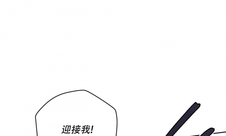 《夜的奖励》第104话 第29页