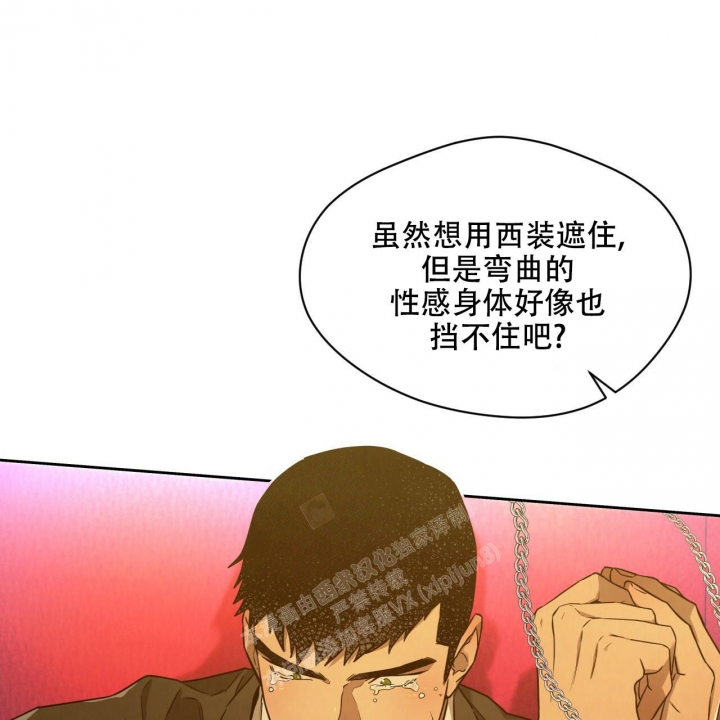 《夜的奖励》第104话 第36页