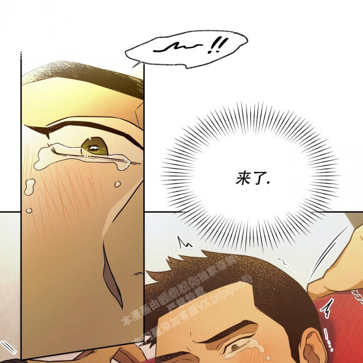 《夜的奖励》第104话 第50页