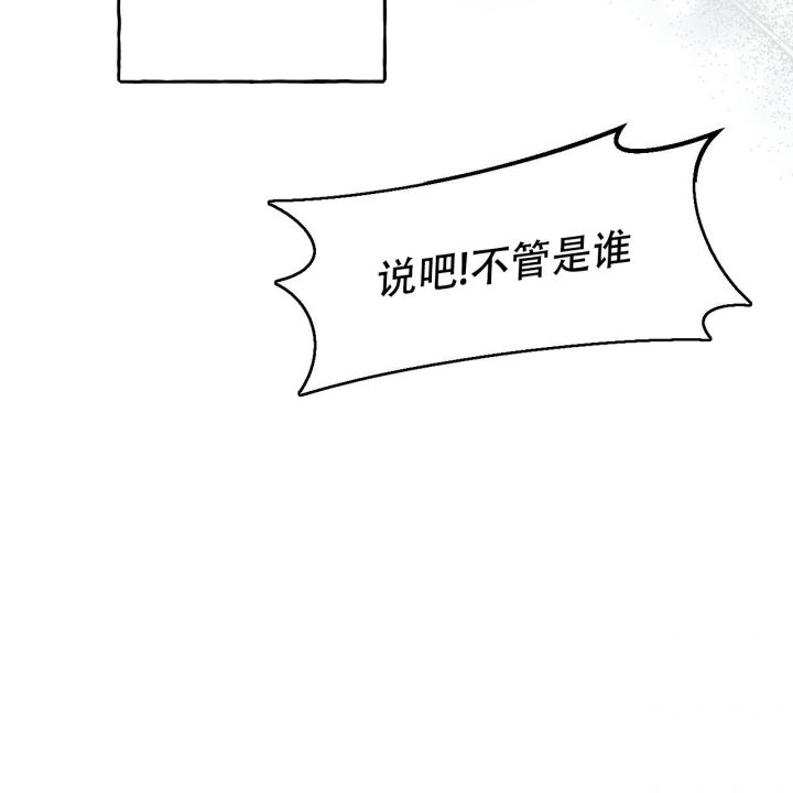 《夜的奖励》第105话 第15页