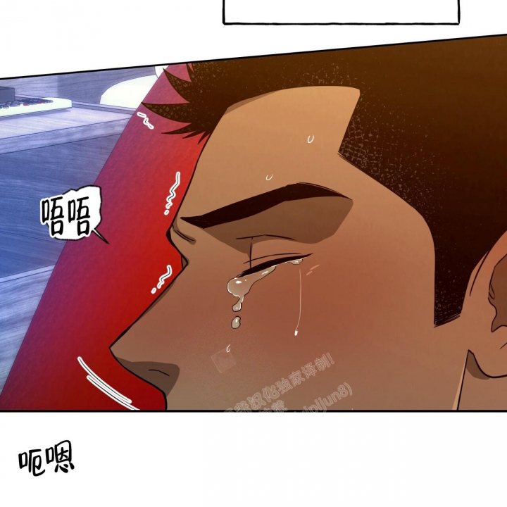 《夜的奖励》第105话 第17页