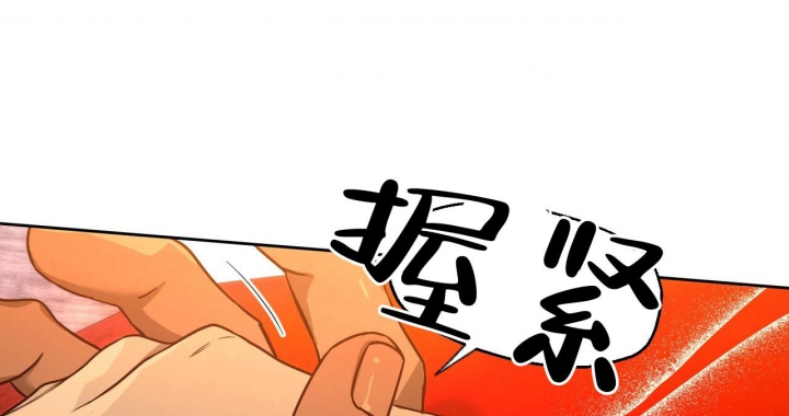 《夜的奖励》第105话 第18页