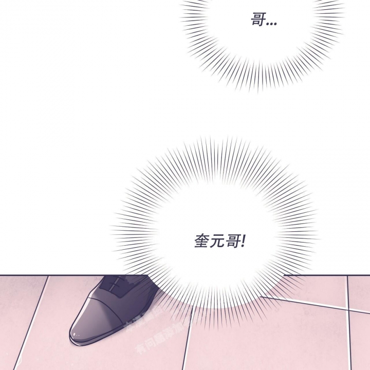 《夜的奖励》第105话 第30页