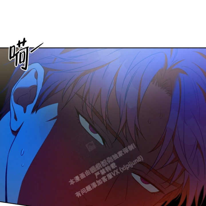 《夜的奖励》第105话 第33页