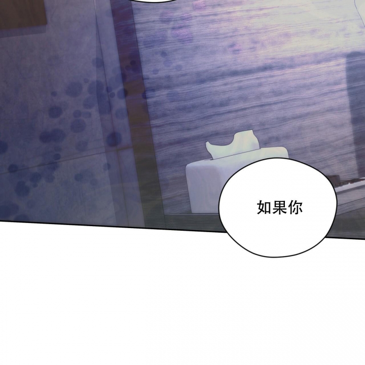 《夜的奖励》第105话 第39页