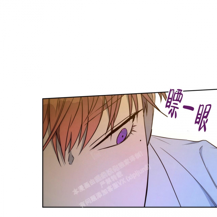 《夜的奖励》第105话 第43页