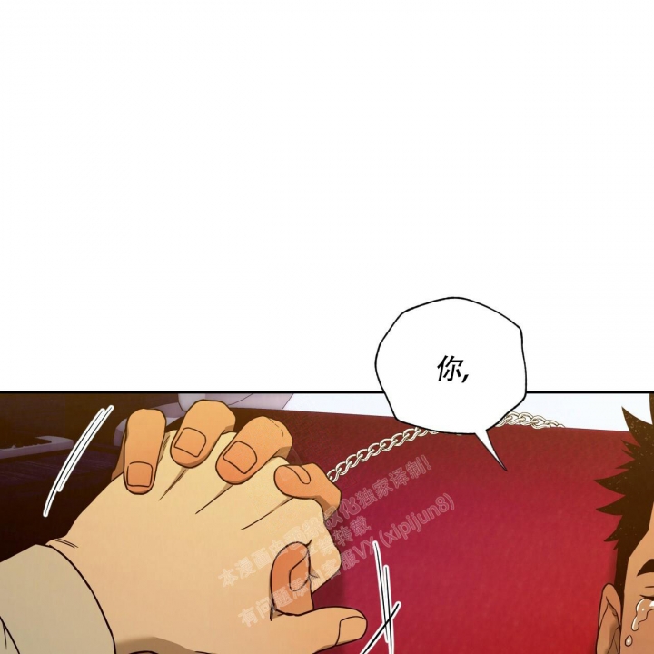 《夜的奖励》第105话 第44页