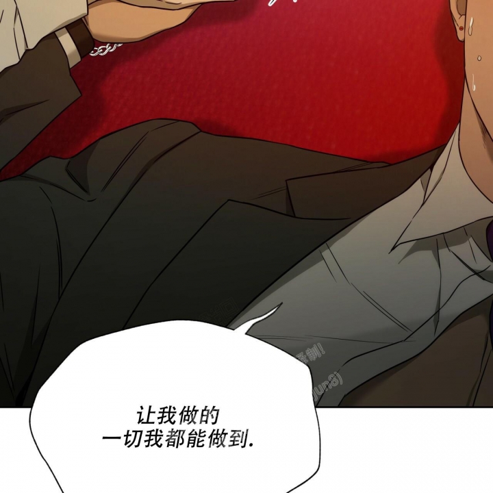 《夜的奖励》第105话 第45页