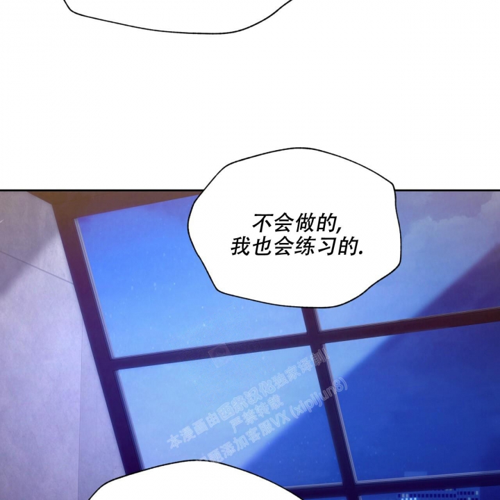 《夜的奖励》第105话 第46页