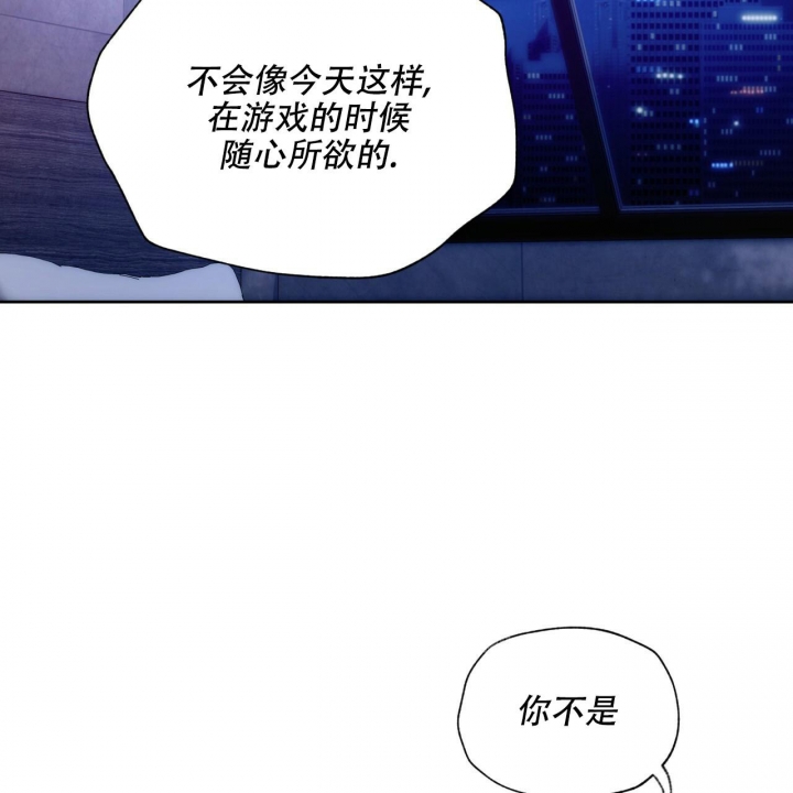 《夜的奖励》第105话 第47页