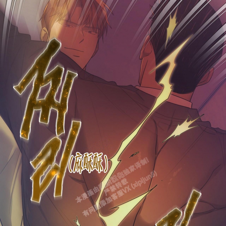 《夜的奖励》第105话 第4页