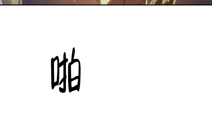 《夜的奖励》第105话 第5页
