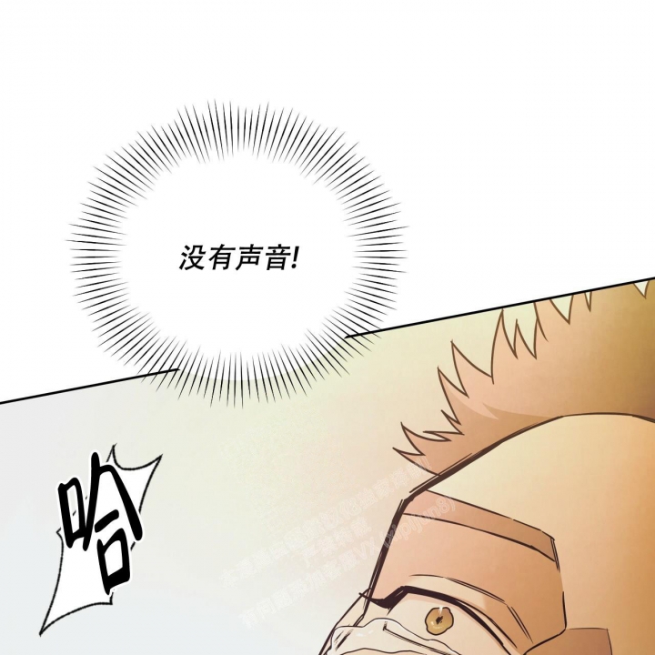 《夜的奖励》第105话 第6页