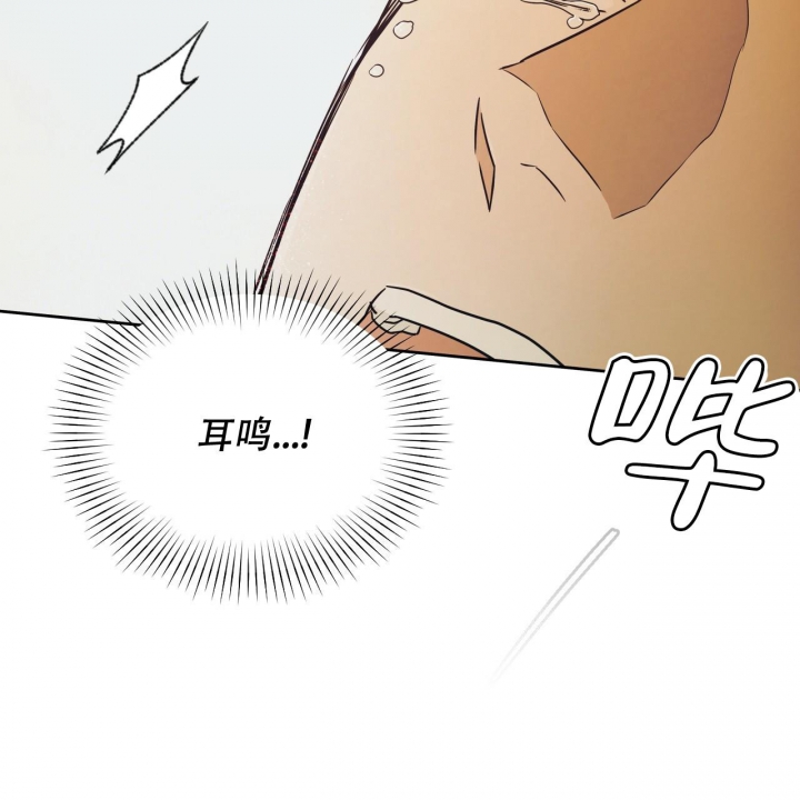 《夜的奖励》第105话 第7页