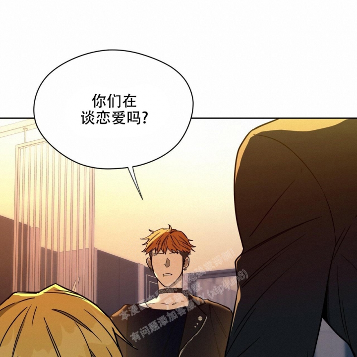 《夜的奖励》第109话 第1页