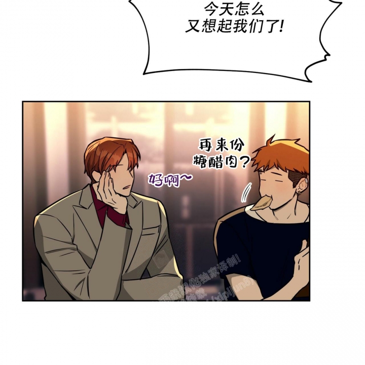 《夜的奖励》第109话 第28页