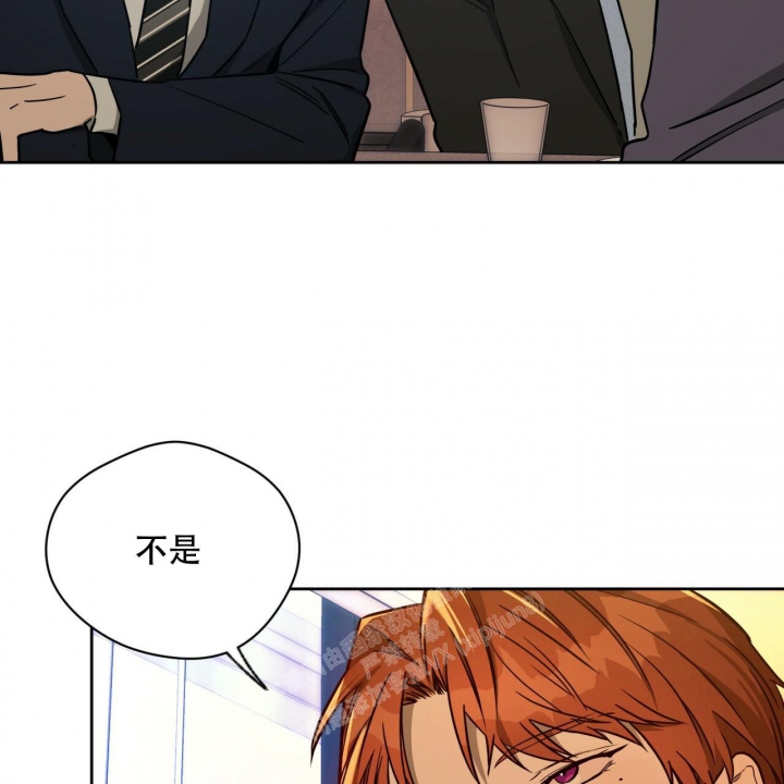 《夜的奖励》第109话 第32页