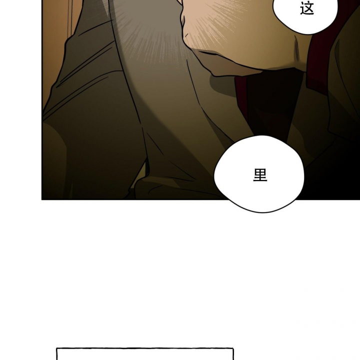 《夜的奖励》第109话 第34页