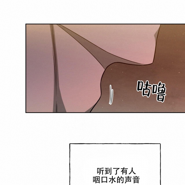 《夜的奖励》第109话 第36页