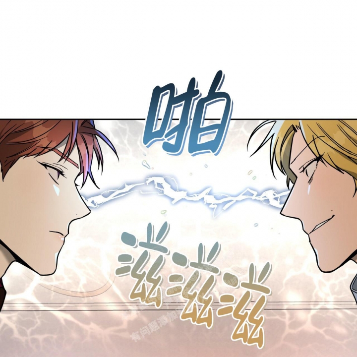 《夜的奖励》第109话 第41页