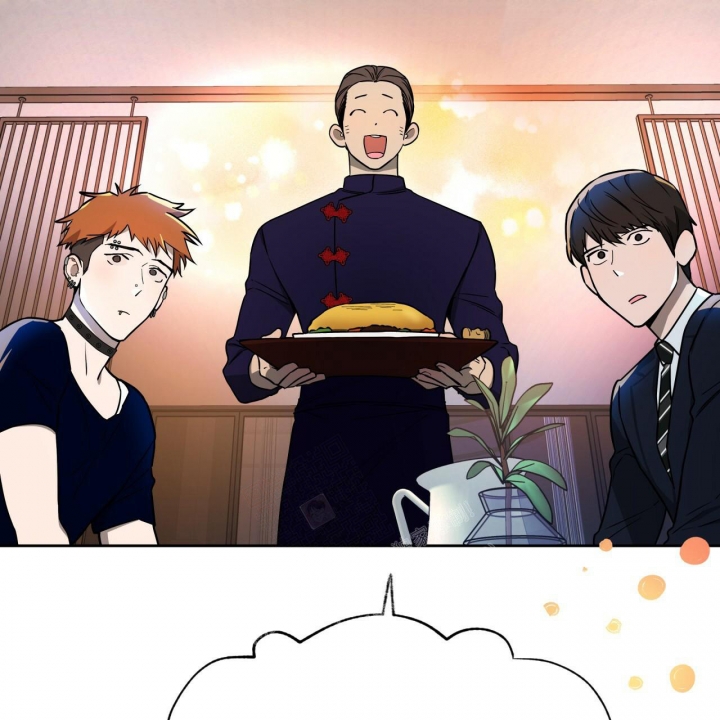 《夜的奖励》第109话 第42页