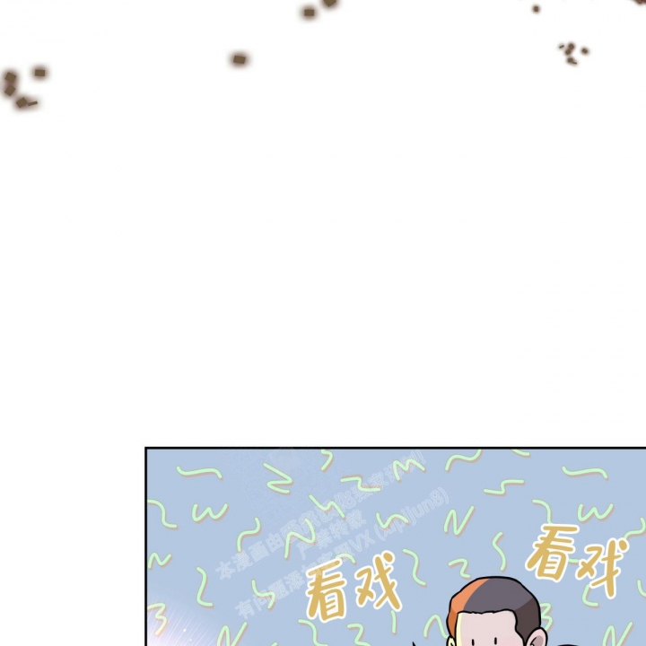 《夜的奖励》第109话 第48页