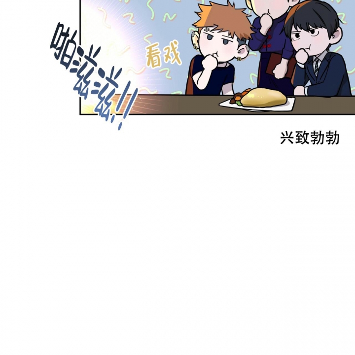 《夜的奖励》第109话 第49页