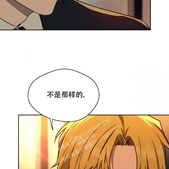《夜的奖励》第109话 第9页