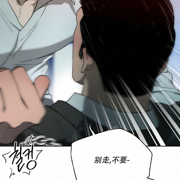 《夜的奖励》第106话 第17页