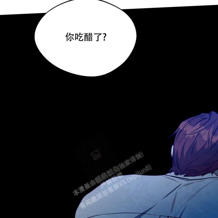 《夜的奖励》第106话 第31页