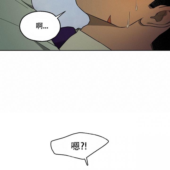 《夜的奖励》第106话 第34页