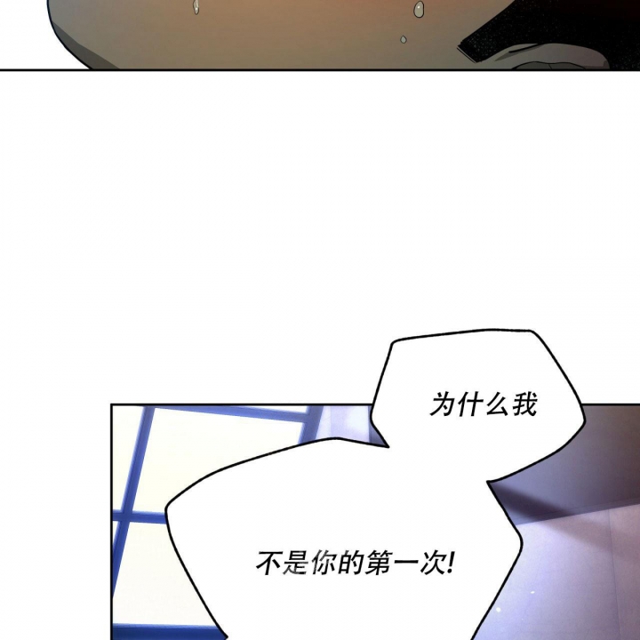《夜的奖励》第106话 第37页