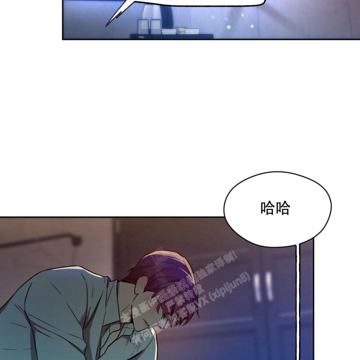 《夜的奖励》第106话 第38页