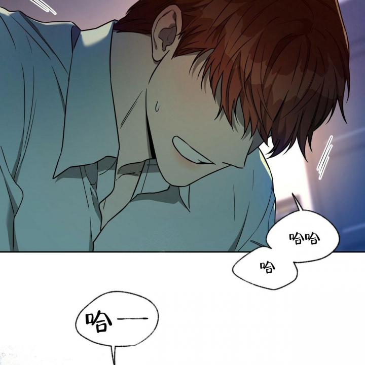 《夜的奖励》第106话 第40页