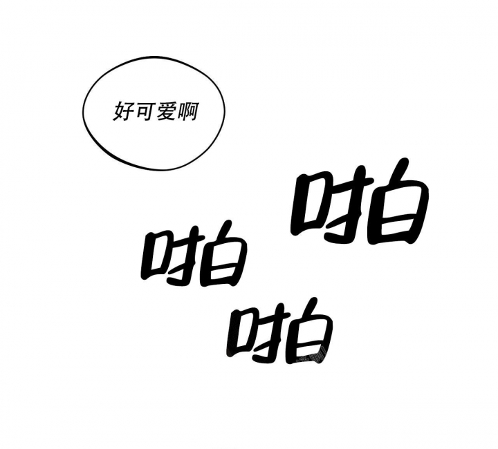 《夜的奖励》第106话 第43页
