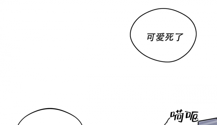 《夜的奖励》第106话 第44页