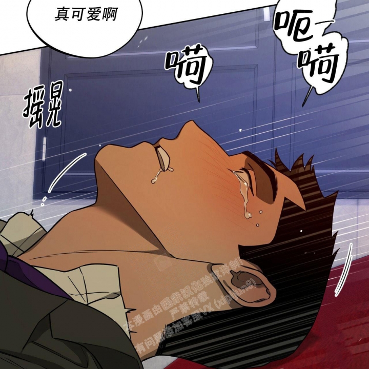 《夜的奖励》第106话 第45页