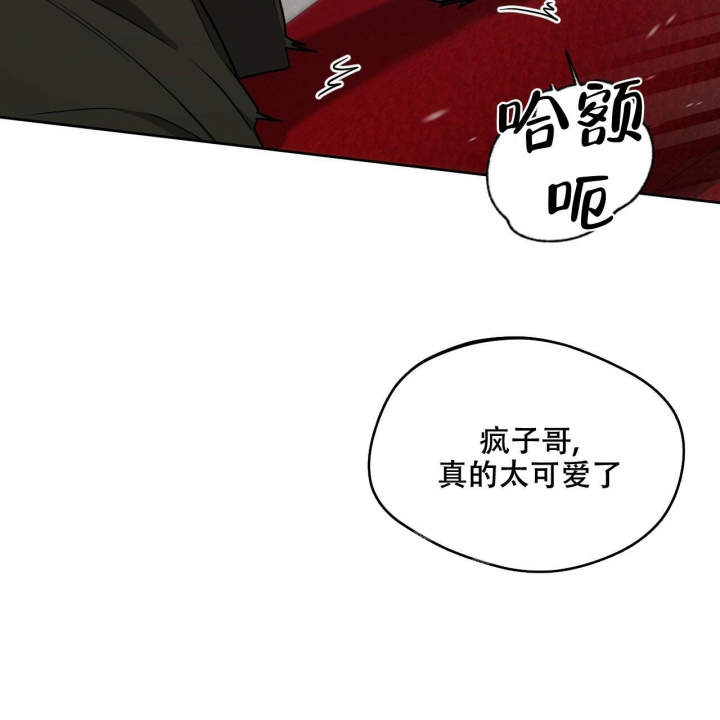《夜的奖励》第106话 第46页